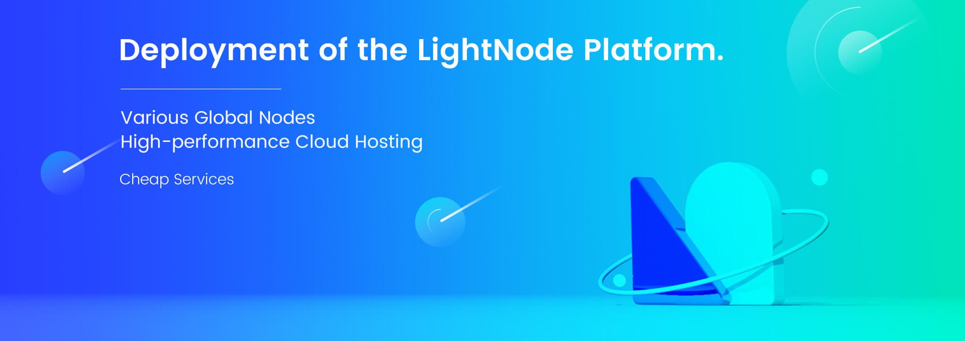 LightNode首页banner