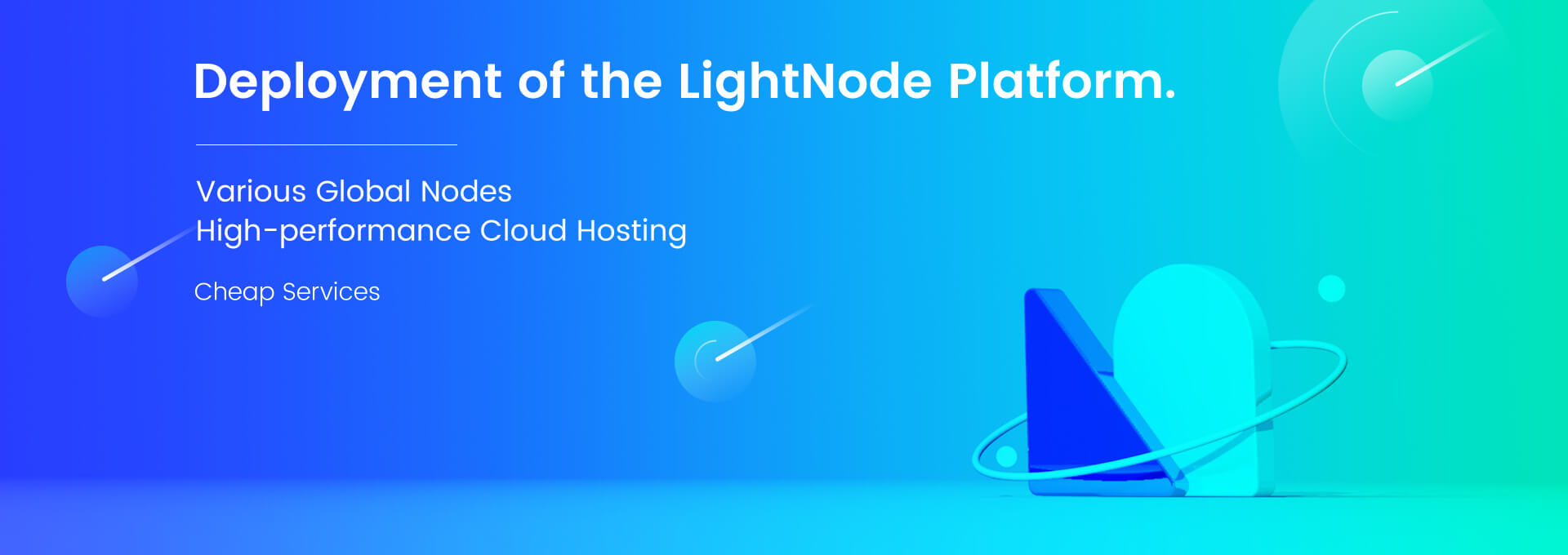LightNode首頁banner